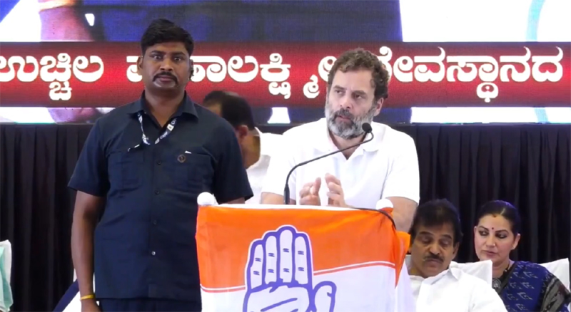 Rahul Gandhi